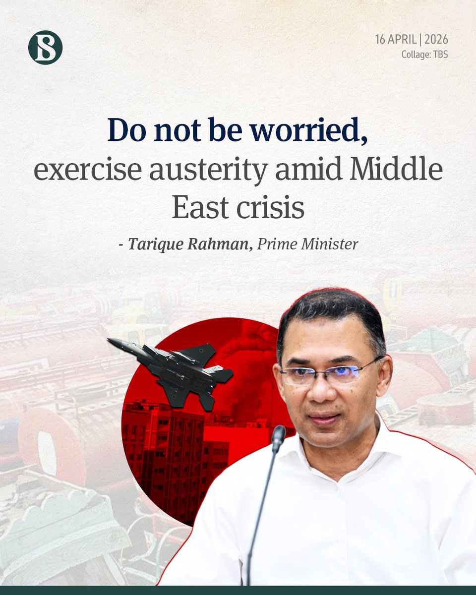 tbsnewsbd's tweet image. Prime Minister Tarique Rahman today (16 April) assured the country's people not to worry over the global crisis caused by the Middle East war, but urged them to exercise restraint and avoid extravagance in state functions and family spending.

link in comments

#TBSNews