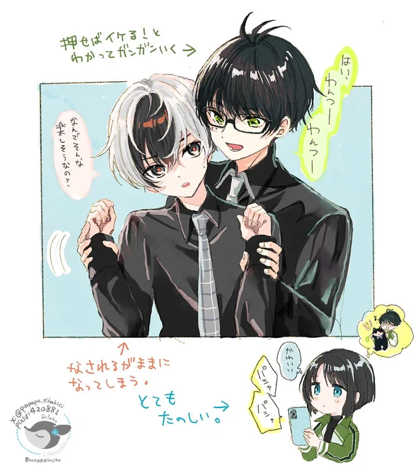 江のちいさいのふたり 