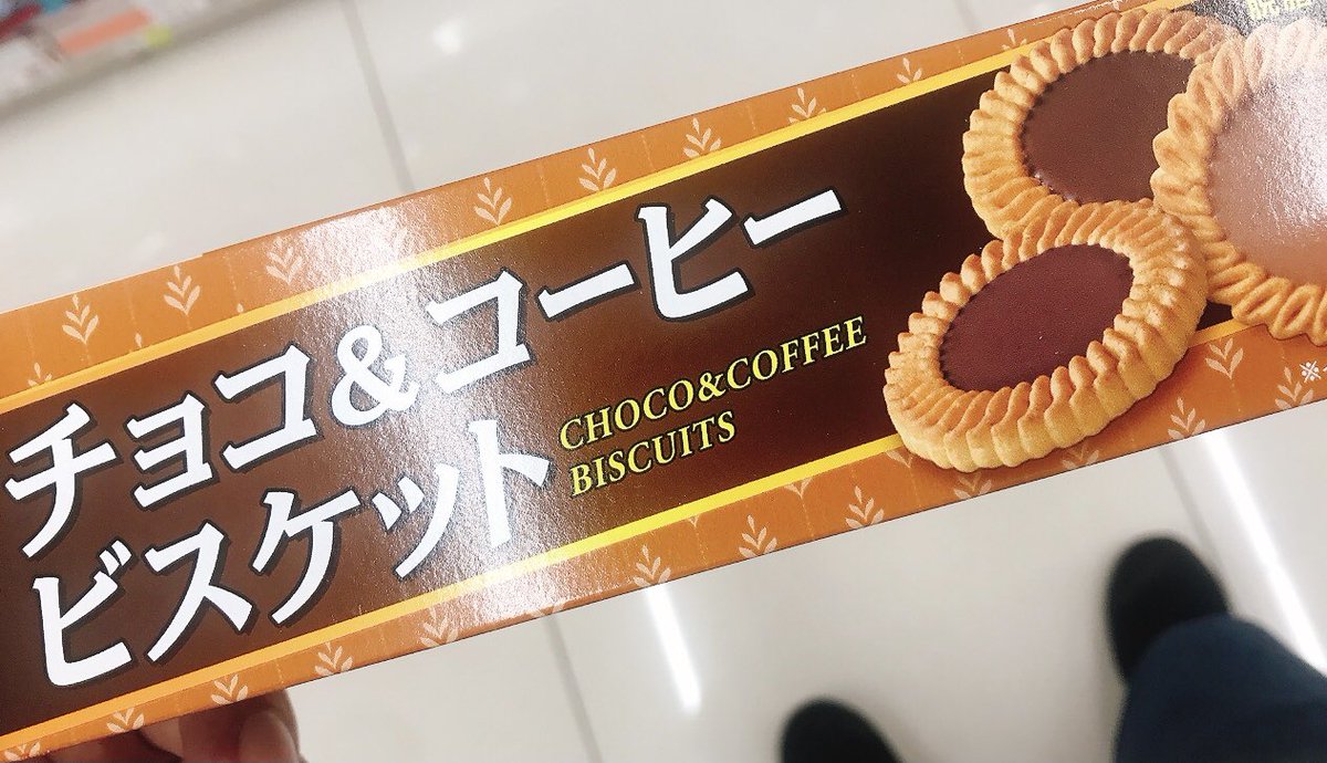しごおわの諸葛亮🐸✨️
数多のチョコ菓子を食べてきたけども、結局こいつに帰ってくるのだ😺