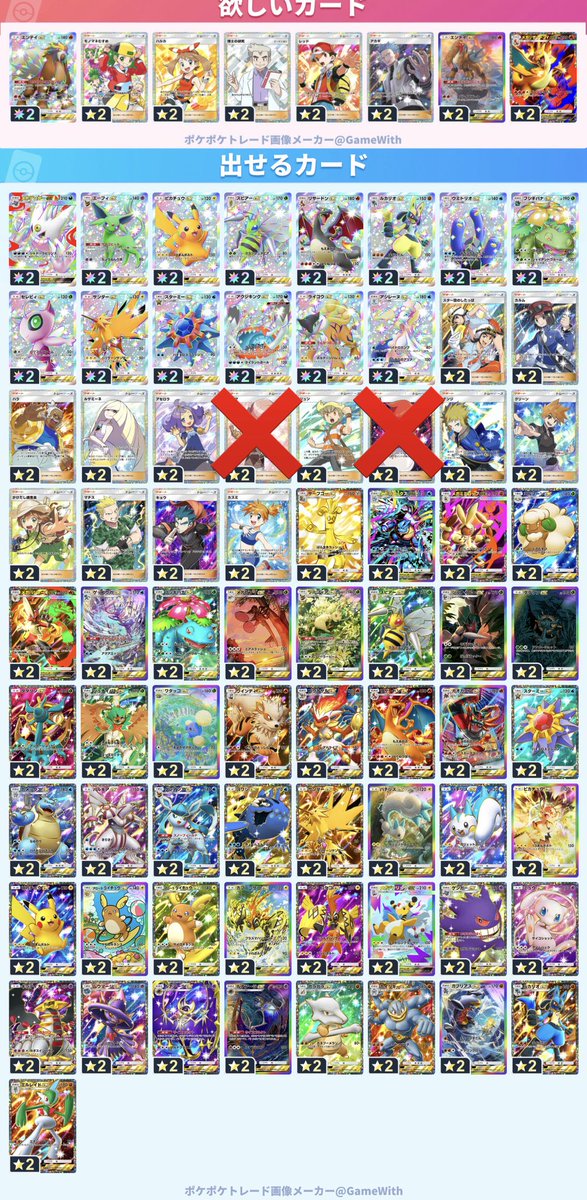 でいだら@ヨシミュウ tweet media