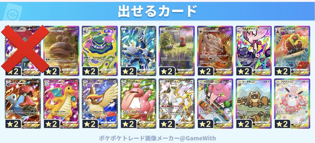 でいだら@ヨシミュウ tweet media