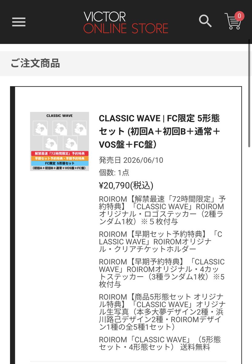 あなたの心へチェスト。 tweet media