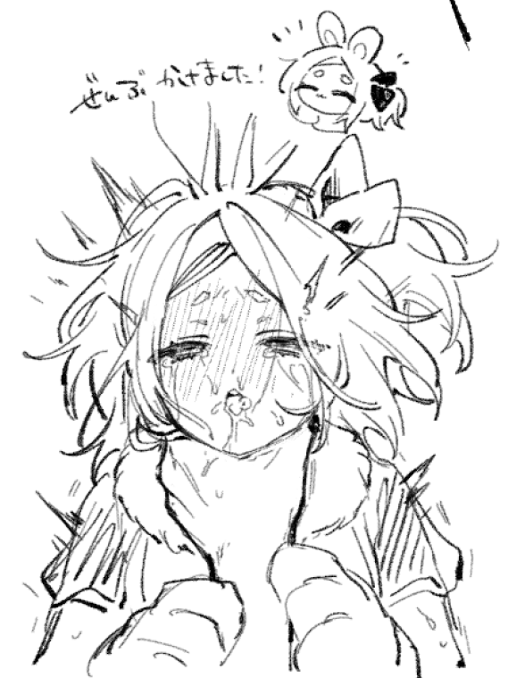 近日中に予告を出します! 