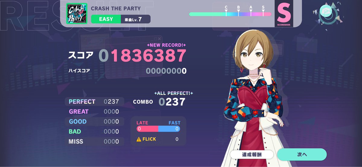 河原 tweet media