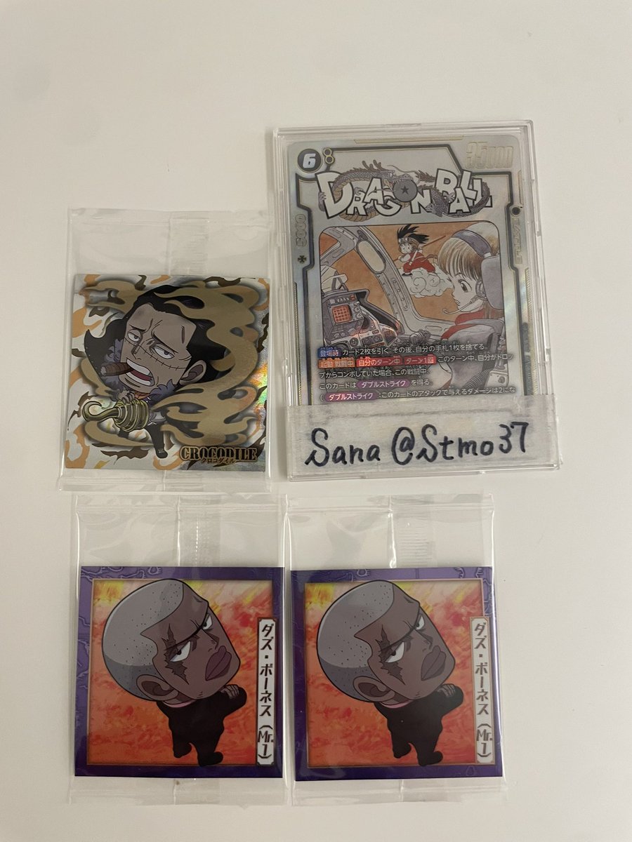 Sana取引アカ tweet media