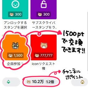 めぐむ tweet media