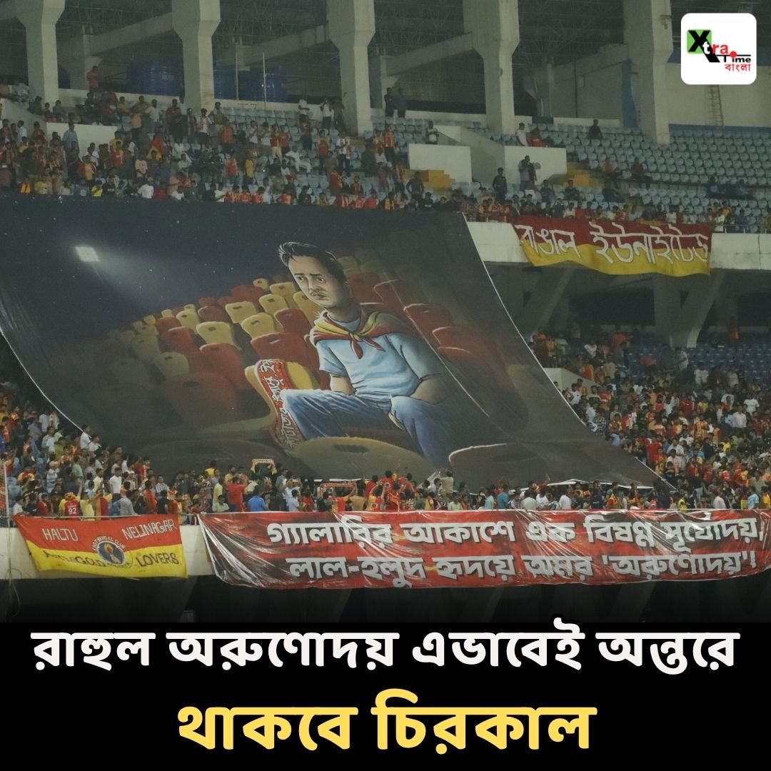 XtratimeBangla tweet media