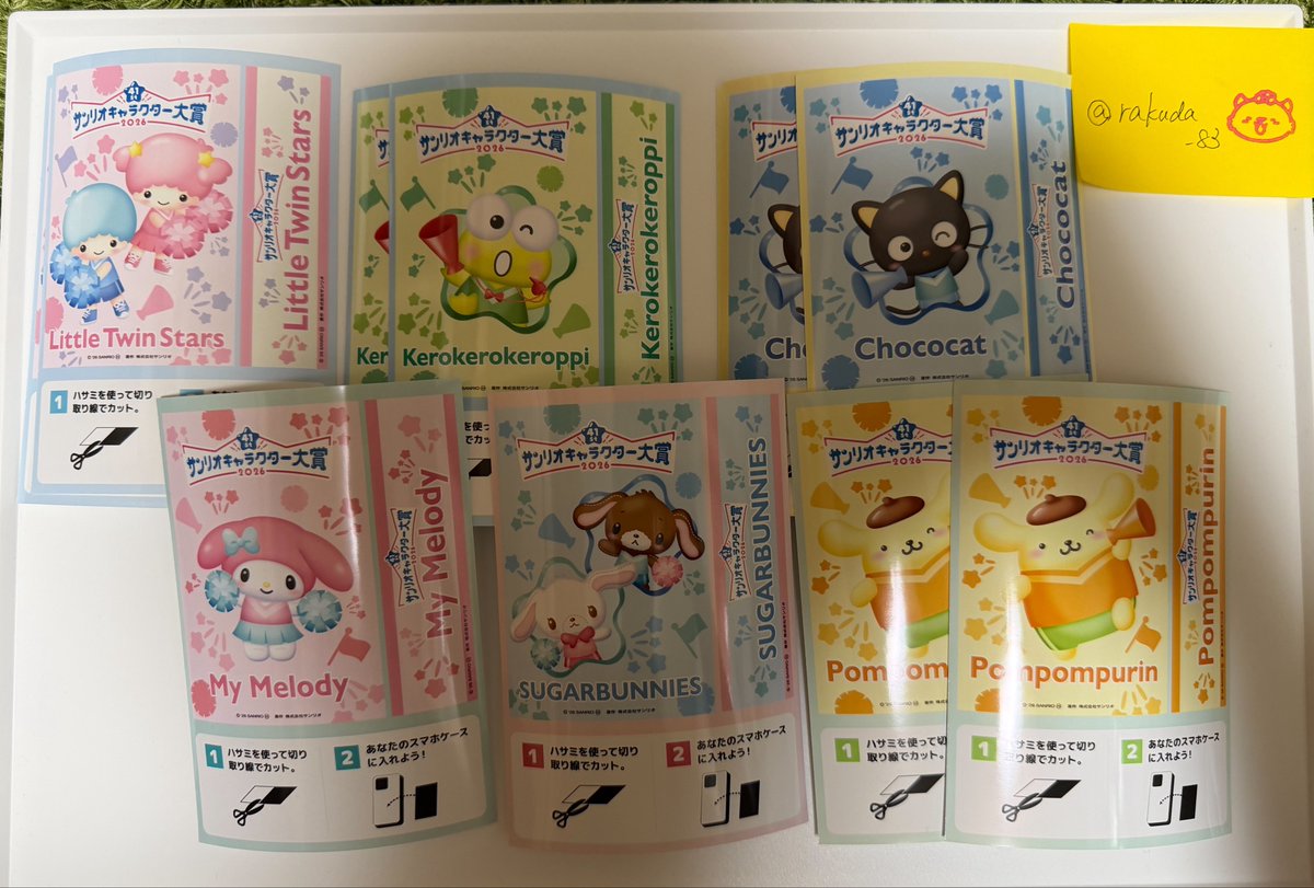 まこと tweet media