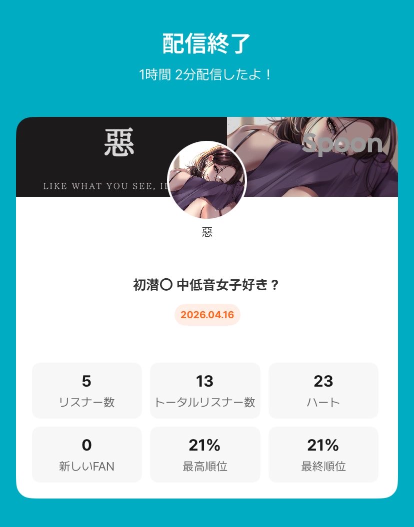 惡 tweet media
