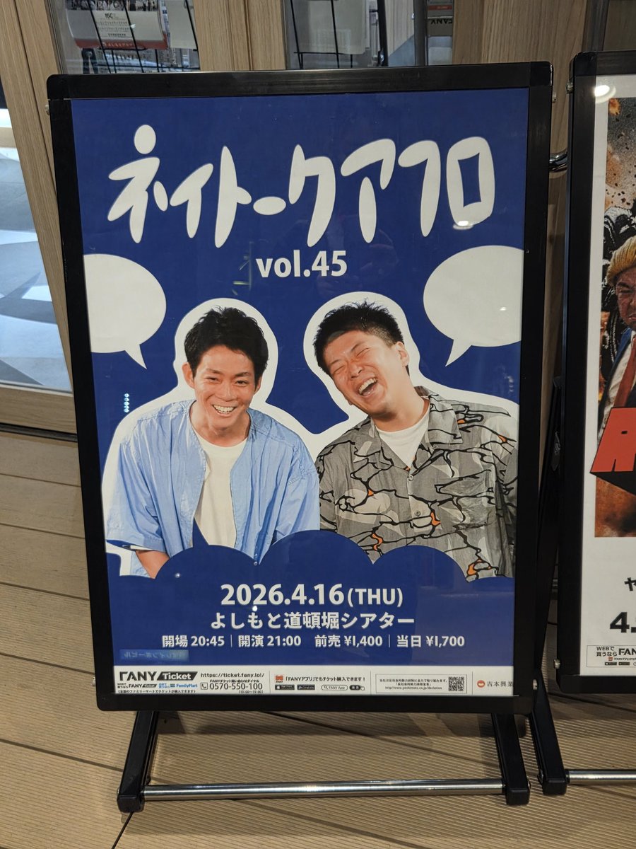 エリンギちゃん tweet media