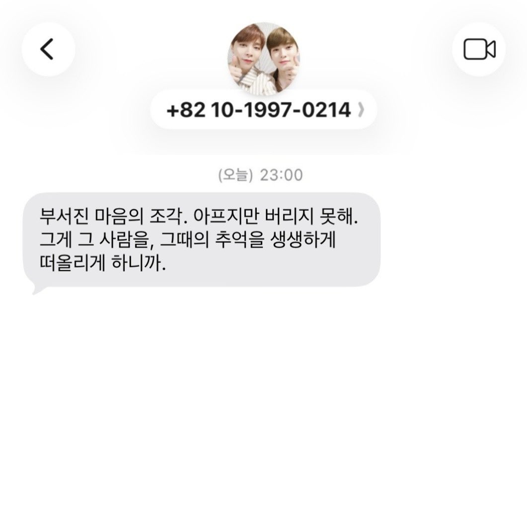 엔나나 문자 tweet media