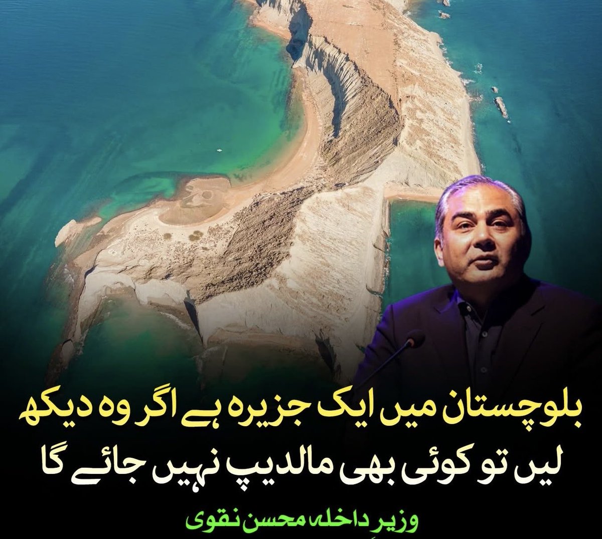 drtchand's tweet photo. Pakistan's Interior Minister Mohsin Naqvi has said that Astola Island also known as Haft Talar  is an uninhabited in Balochistan is very beautiful and more beautiful than the Maldives. Balochistan is beautiful in the whole world. But Naqvi should remember that Pakistani Punjabis have looted Balochistan a lot, looted its coastal and Natural resources, and genocide of Baloch people is going on in Balochistan. I appeal to all investors that on the advice of Naqvi, no one should make such an investment in the island in which the Baloch people will bury the investor along with this investment on the same island.
#Balochistan #StopBalochGenocide