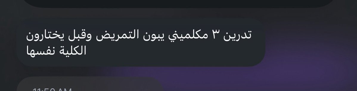 سَـاره tweet media