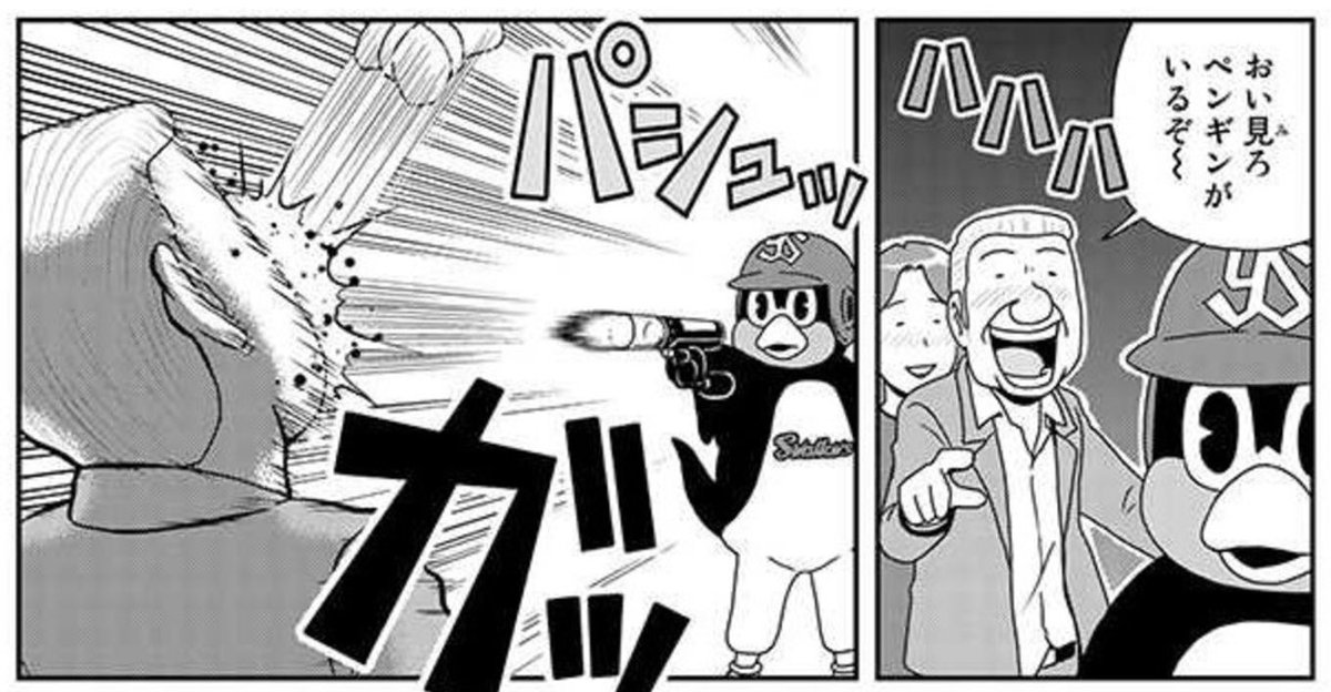 ラノア。 tweet media