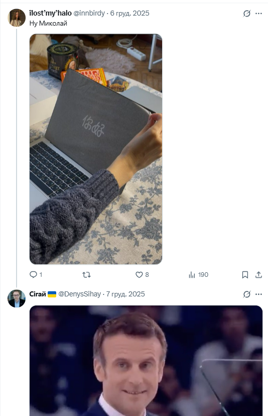 Рикун tweet media