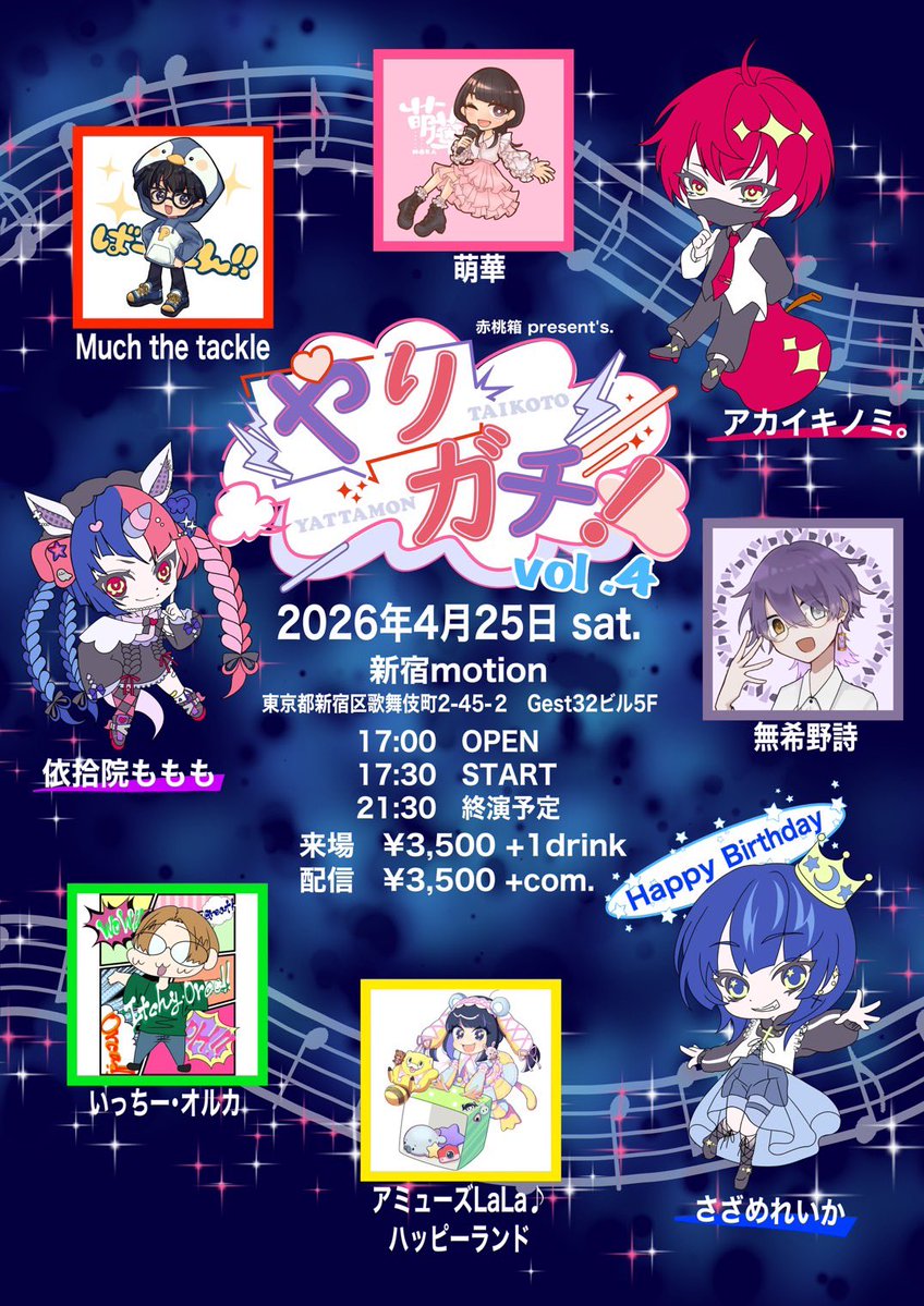 萌華（もか） tweet media