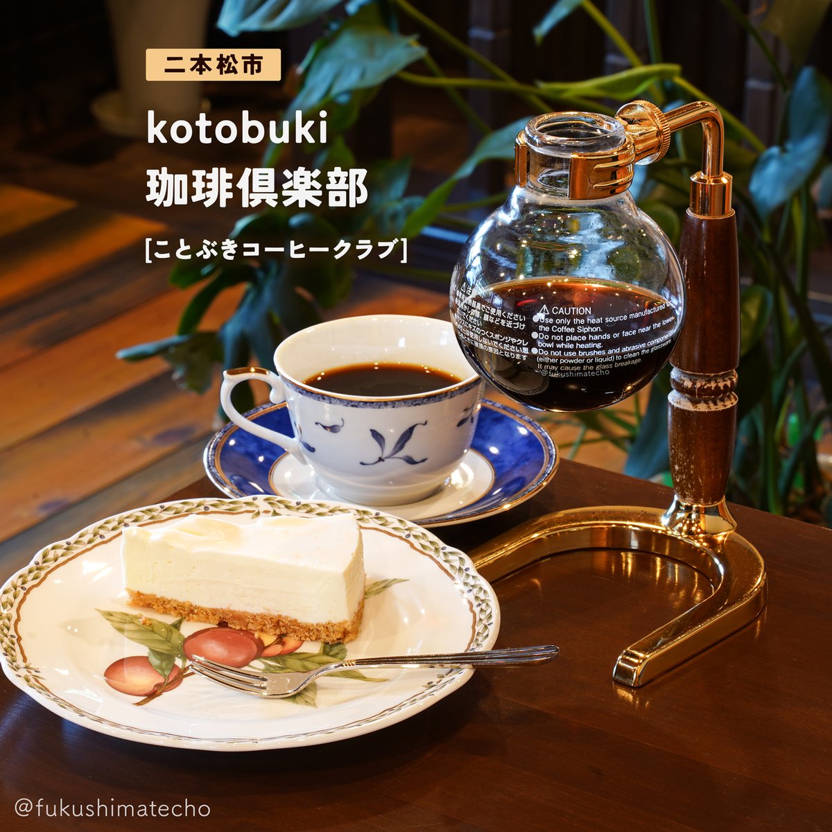 ふくしま手帳_福島県民のための小ネタ帳 tweet media