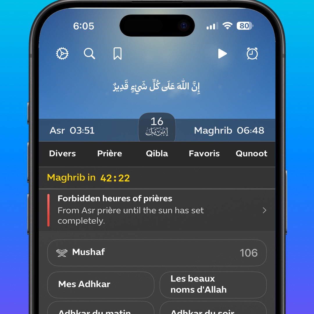 تطبيق أذكار tweet media