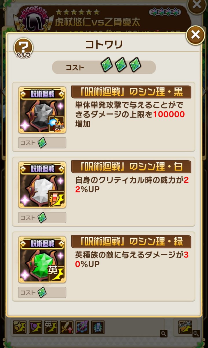 じゃじゃじゃじゃす tweet media