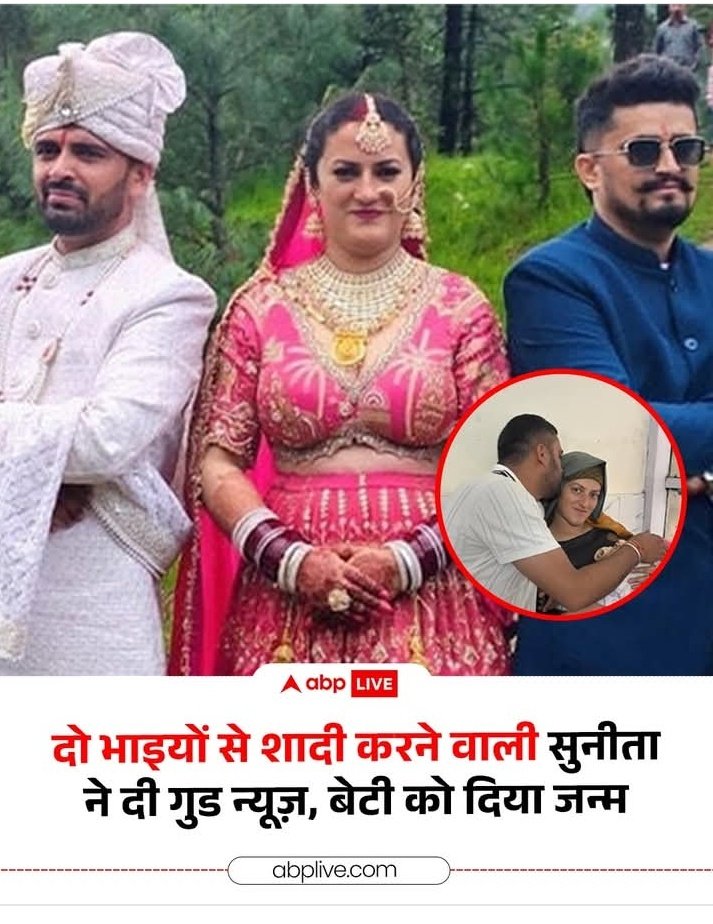 Sir मैं कुछ समझा नहीं 🙋