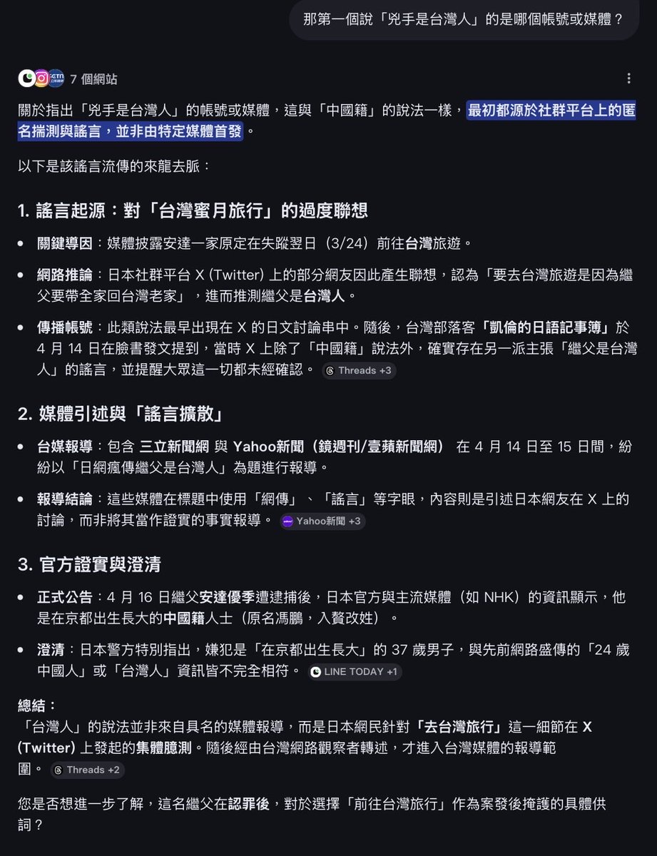 Ruth Chen 시여 tweet media
