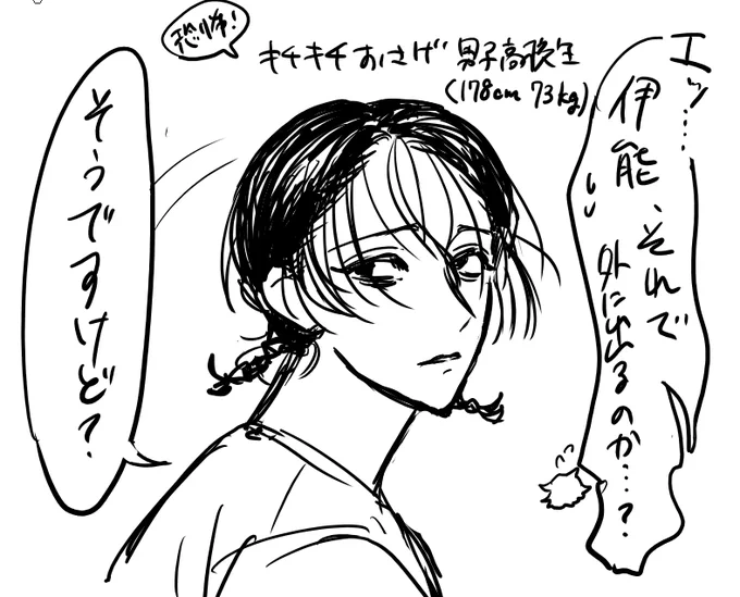 「さっきまで可愛いって言ってたくせにいきなり常識人ぶらないでください。」
(相互の桐伊妄想FA) 
