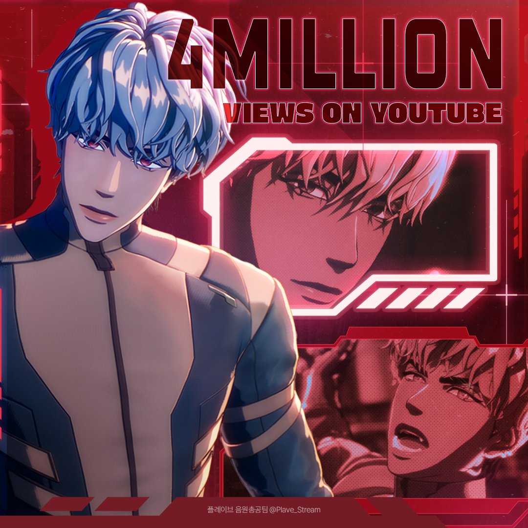 플레이브 음원총공팀 tweet media