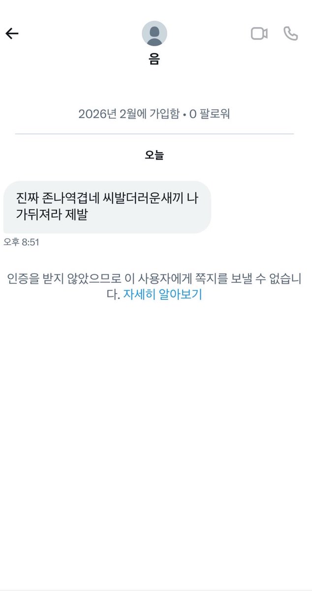 핀돔 tweet media