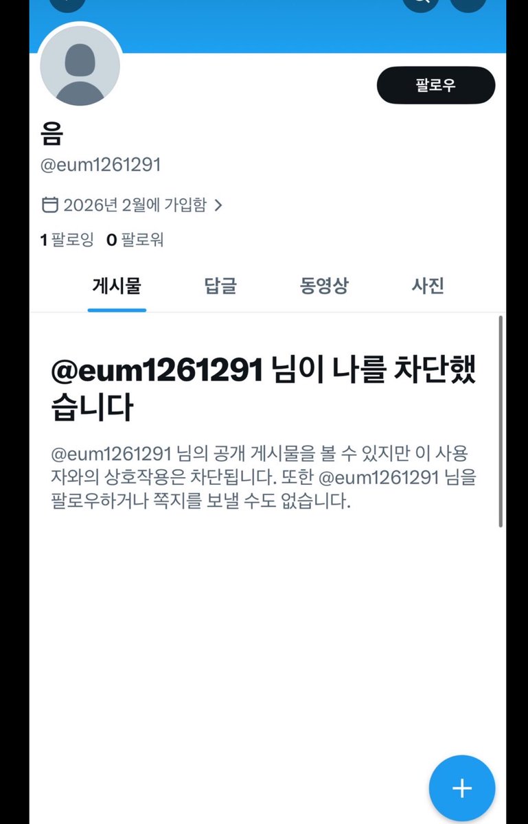 핀돔 tweet media