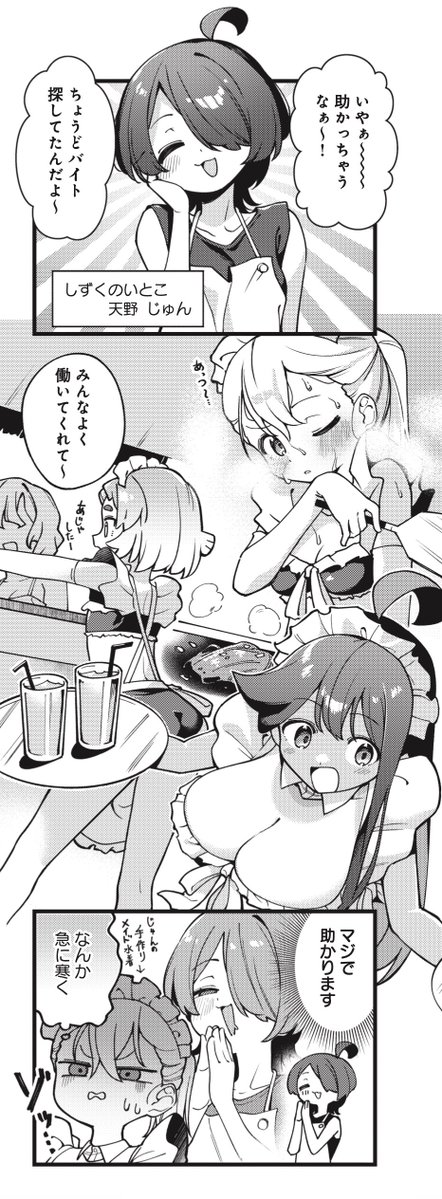 まんがタイムきらら編集部 tweet media