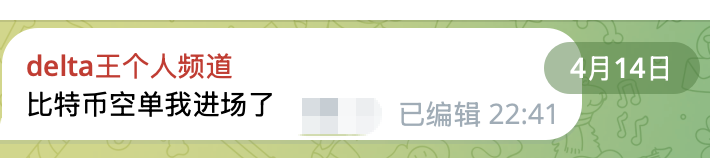 Delta王 tweet media