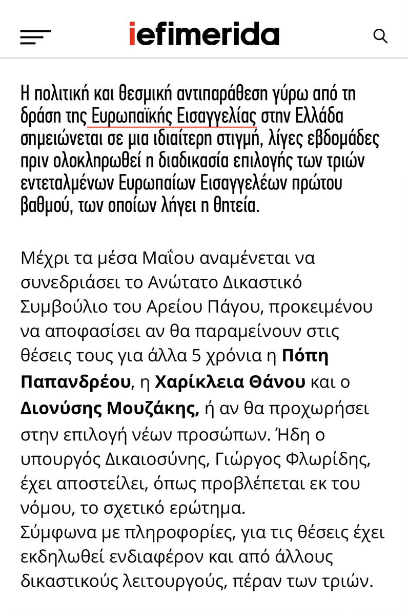 Fanourios🇬🇷 tweet media