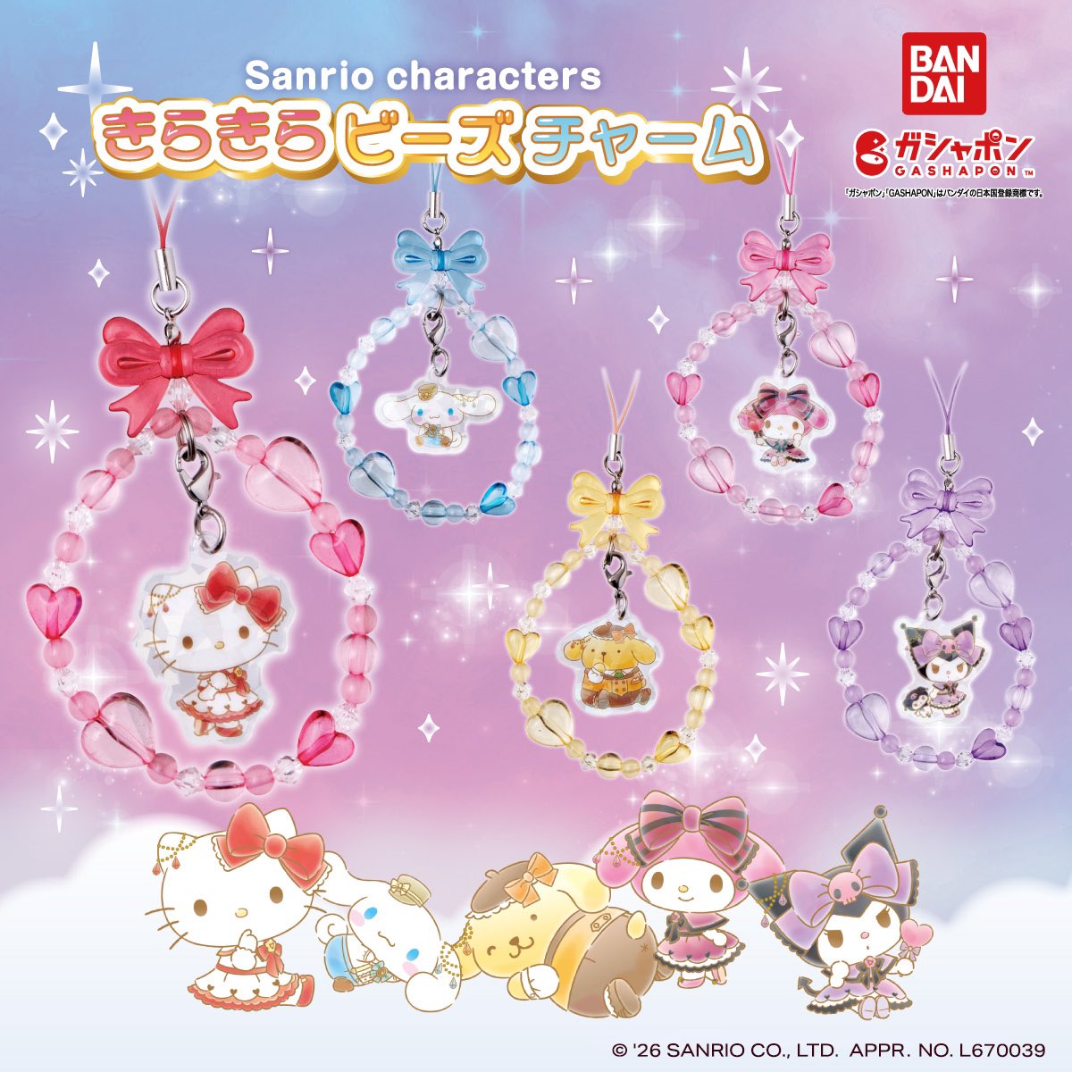 ねね🍮 tweet media