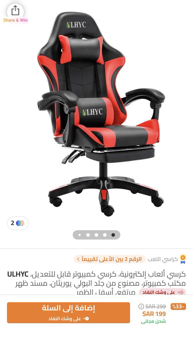 سارة tweet media