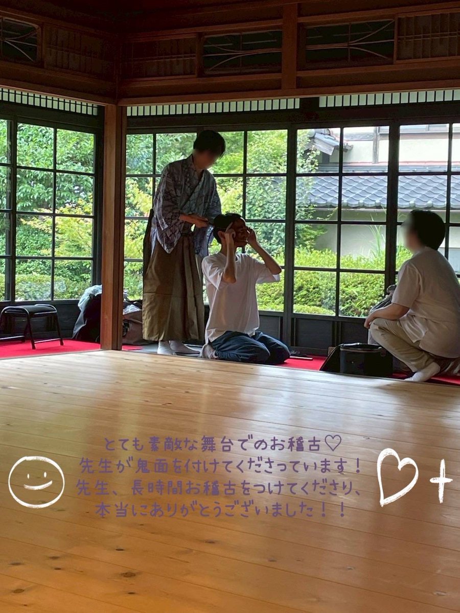 京都学生狂言研究会KGKK tweet media