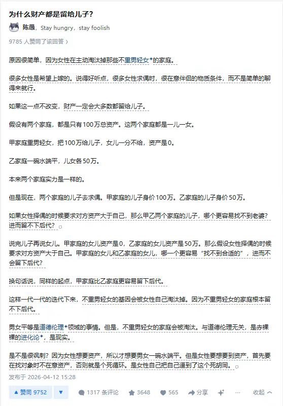 陈哥说Pro tweet media