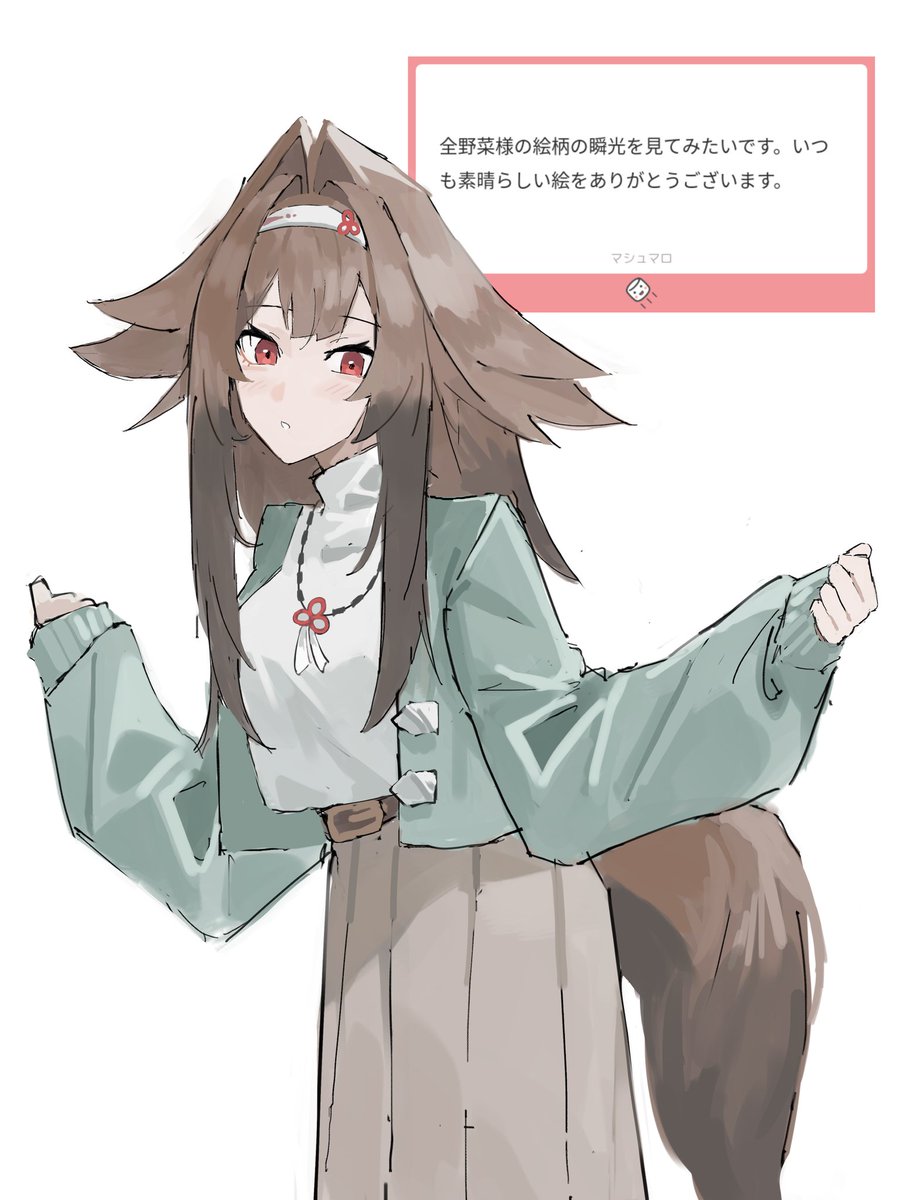 全野菜💤 tweet media