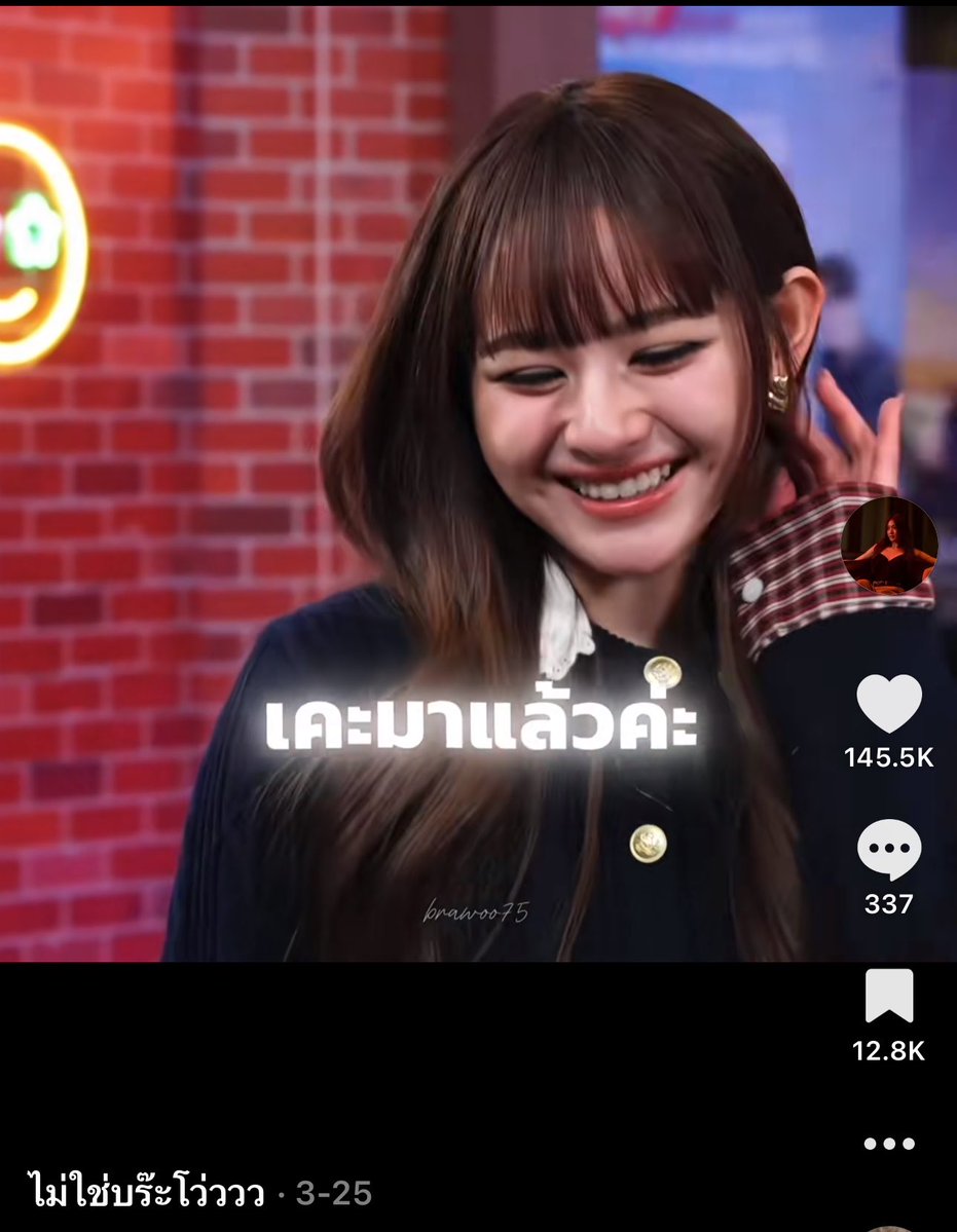 บร๊ะโว่ววว | ดาวร้าย wwภ ขอรักมาดามมิน tweet media