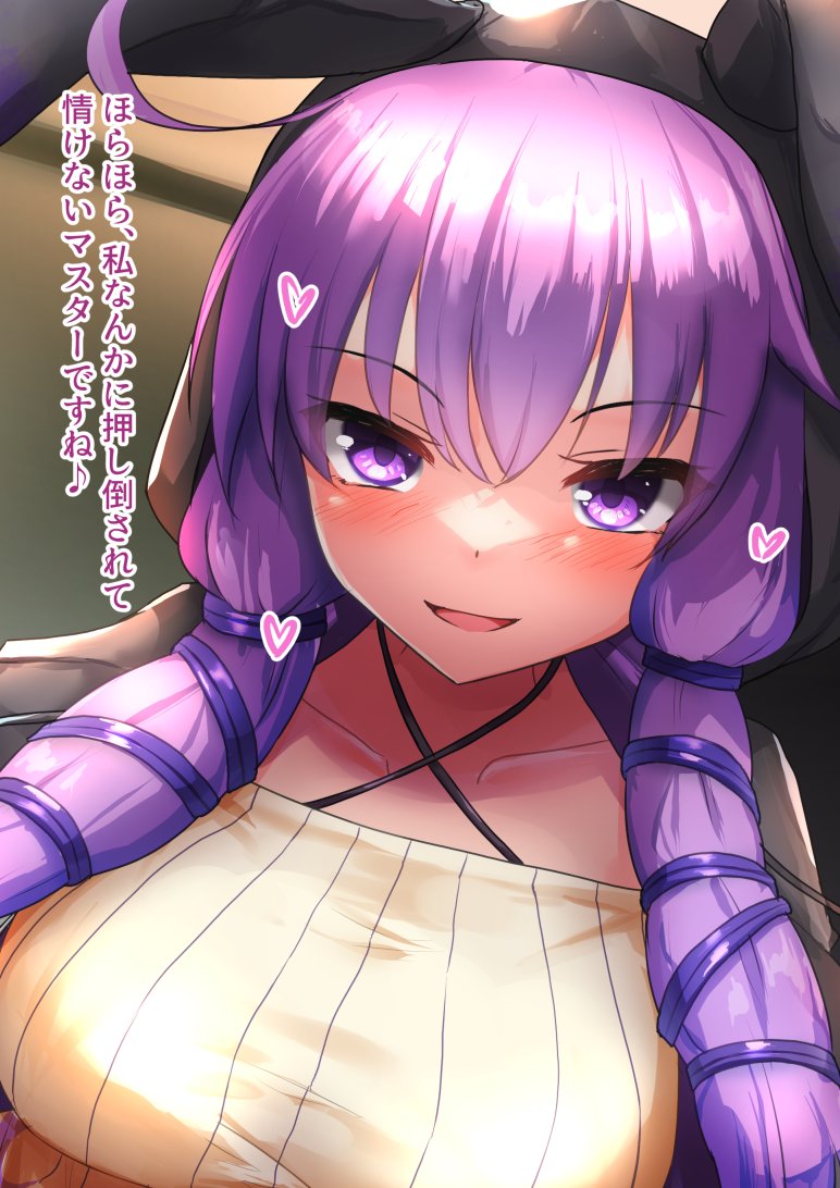 結月ゆかり 「skebでマスターを押し倒して襲っちゃう巨乳の結月ゆかり凛のコッショリを描きまし」|羽山 悠@skeb・依頼募集中のイラスト