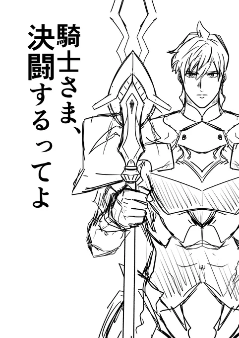 6月新刊パーバソ本こんなかんじ
はい、こういう事です 