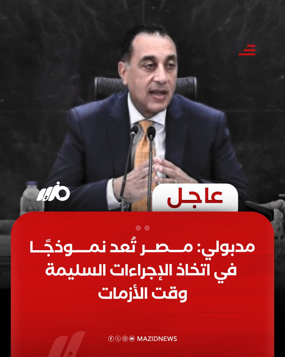 Eng Azza tweet media