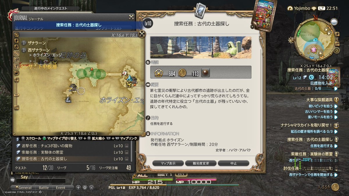 REITONECOLI's tweet photo. FF14
PS4版だけでもと思って始めたけど操作方法わからなすぎて滅…マウスとキーボード必須なのかな？
ウィンドウの閉じ方がわからないので前が見えません🫠
落下死してリーヴ受注権が1枚無駄になりました🥺 https://t.co/qpuOPq4mgm