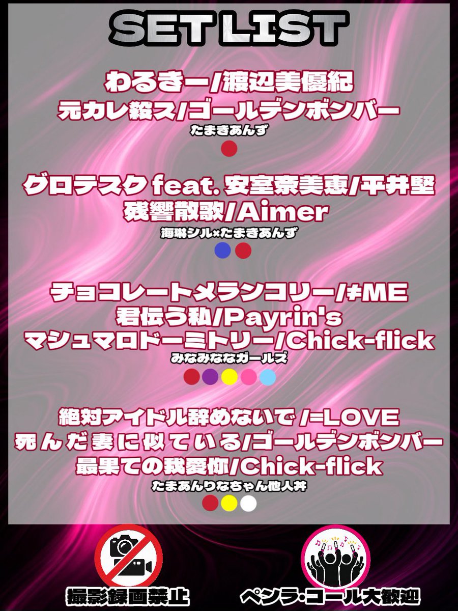 荒 井🐇 tweet media