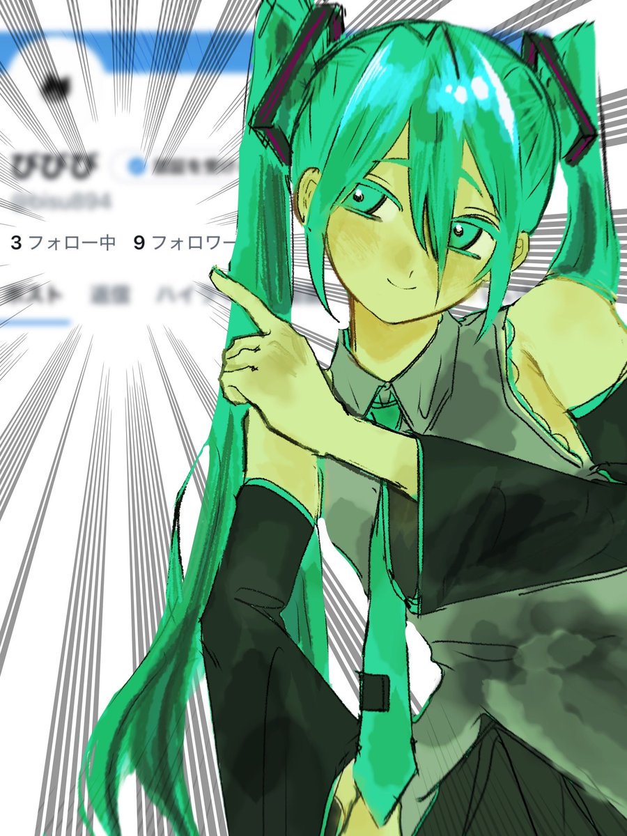 びびび tweet media