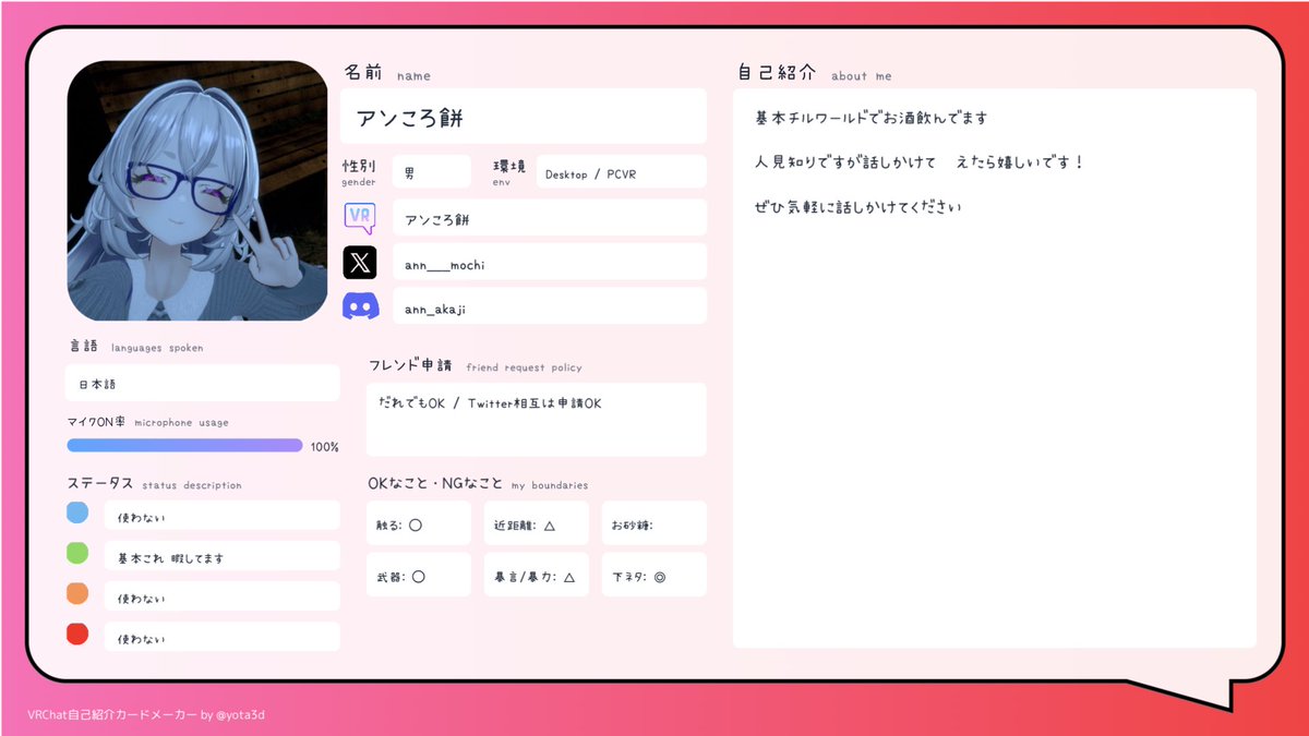 アンころ餅 tweet media