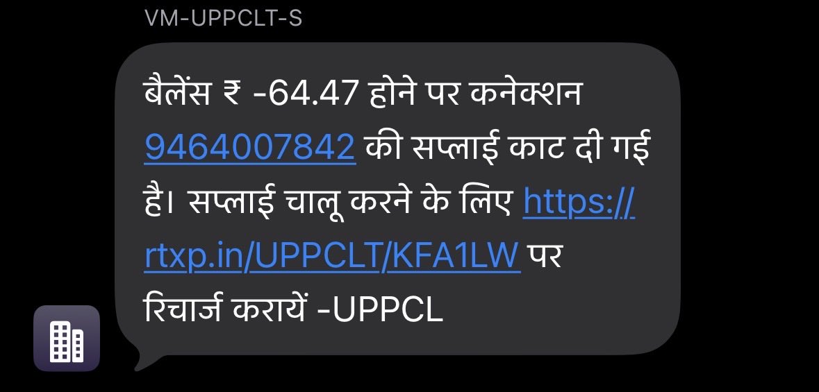 ajaialways4u's tweet photo. थोड़ा इस अकाउंट का भी त्वरित निस्तारण हो जाता प्रीपेड मीटर से बिजली काटी गई है । जनपद-बलिया https://t.co/X3O37nocsc