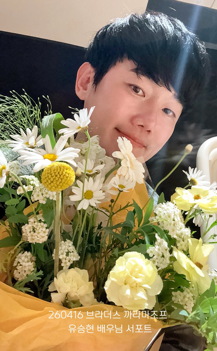 유승현 배우님 응원 계정 tweet media