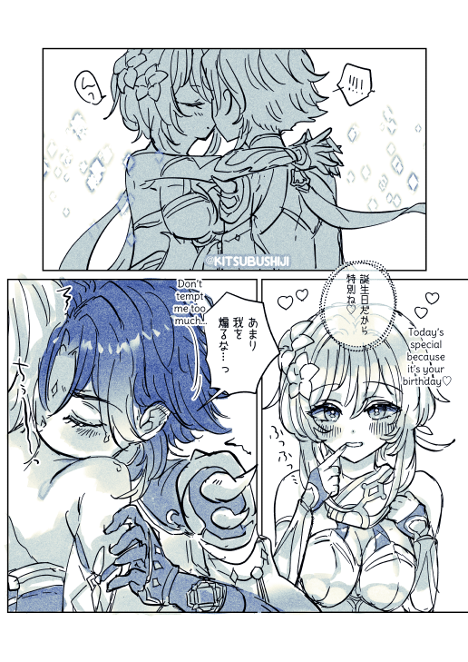 🤍𝕞𝕖𝕚𝕛𝕚🤍 tweet media