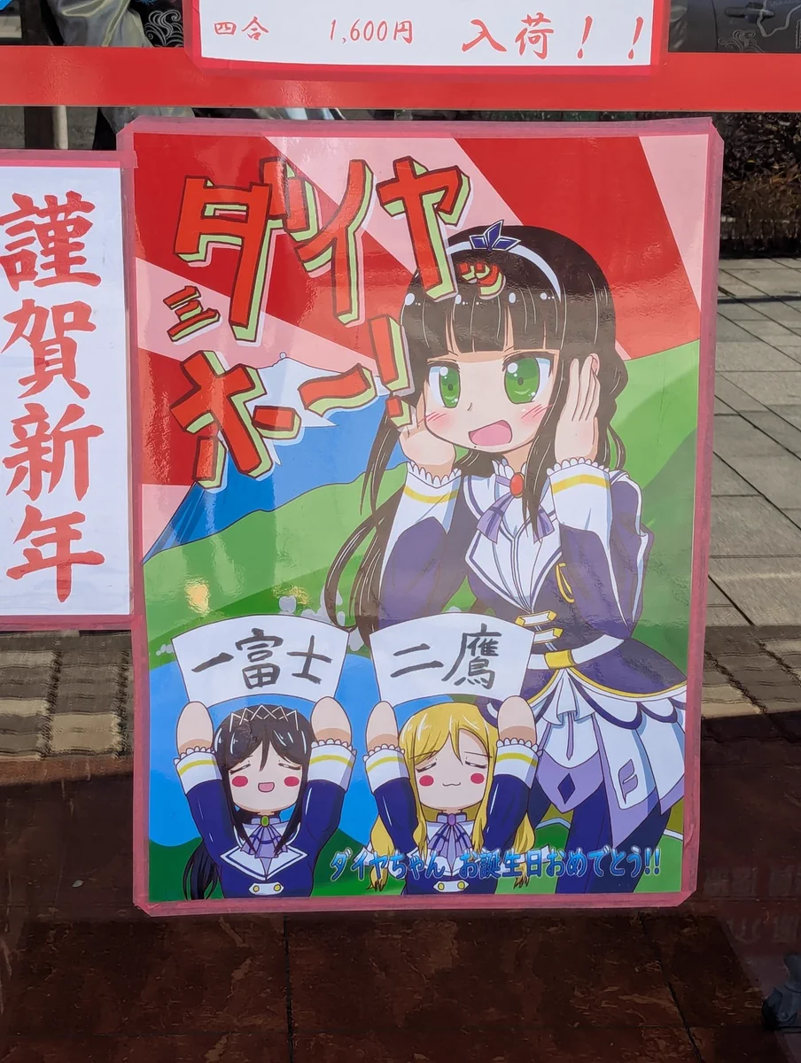 ラブライブ！シリーズ公式 on X: 