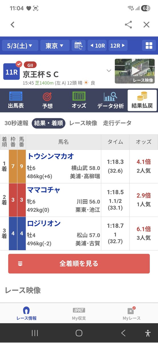 てつじん tweet media